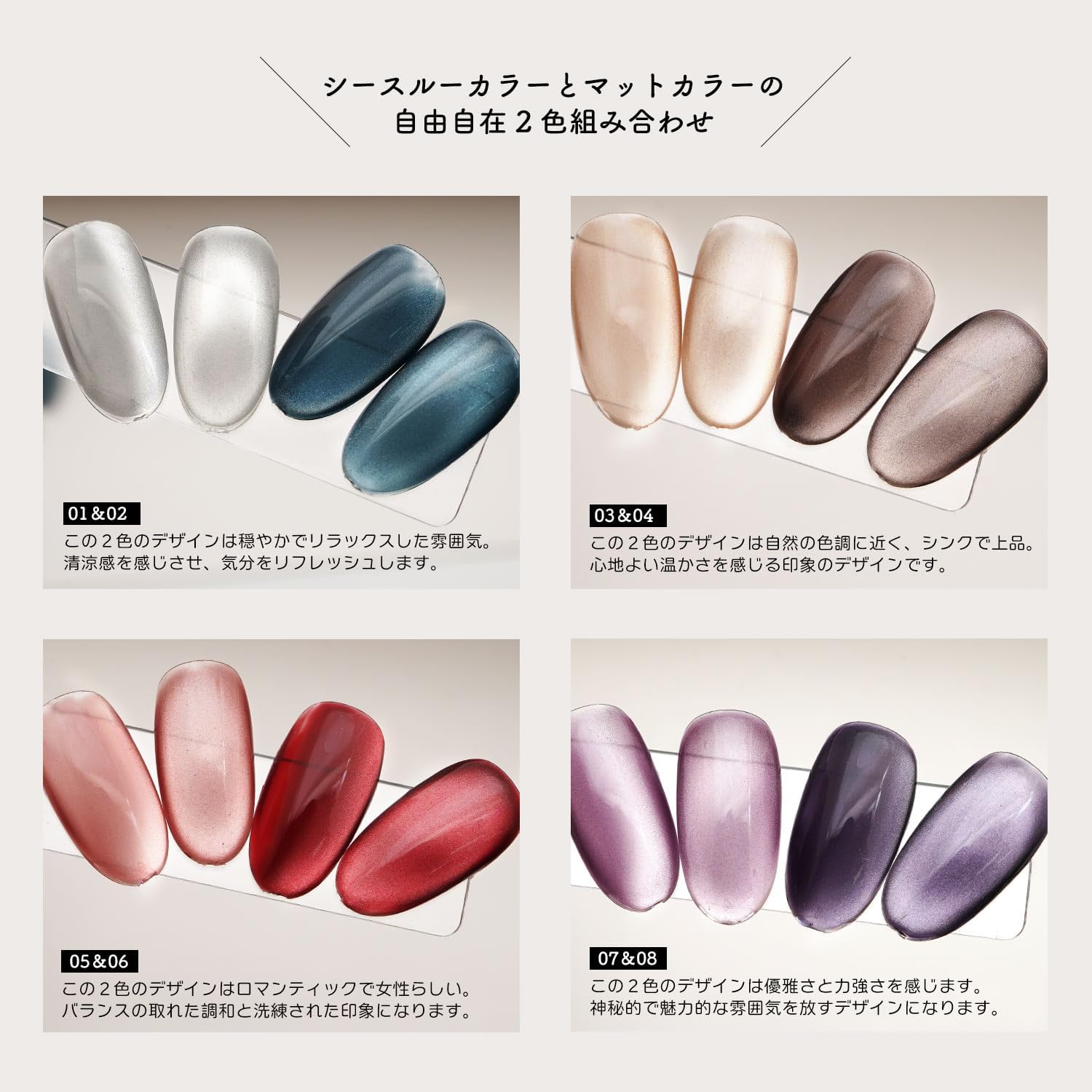 PROP プロップ サテン マグネットジェル 10ml マグネットネイル アオイロ ミクロン セラミック ビー玉 【btartboxnails】 シー