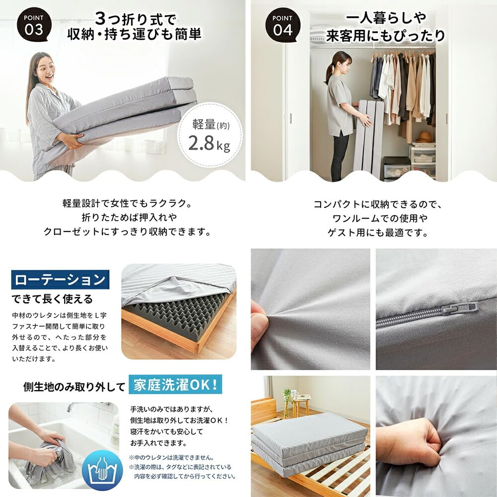 2点折りたたみ高反発敷布団 コンパクト収納 圧力分散 快適寝心地97*195 Amazon｜マットレス シングル 三つ折り 高反発 ウレタン 厚さ約8cm 硬