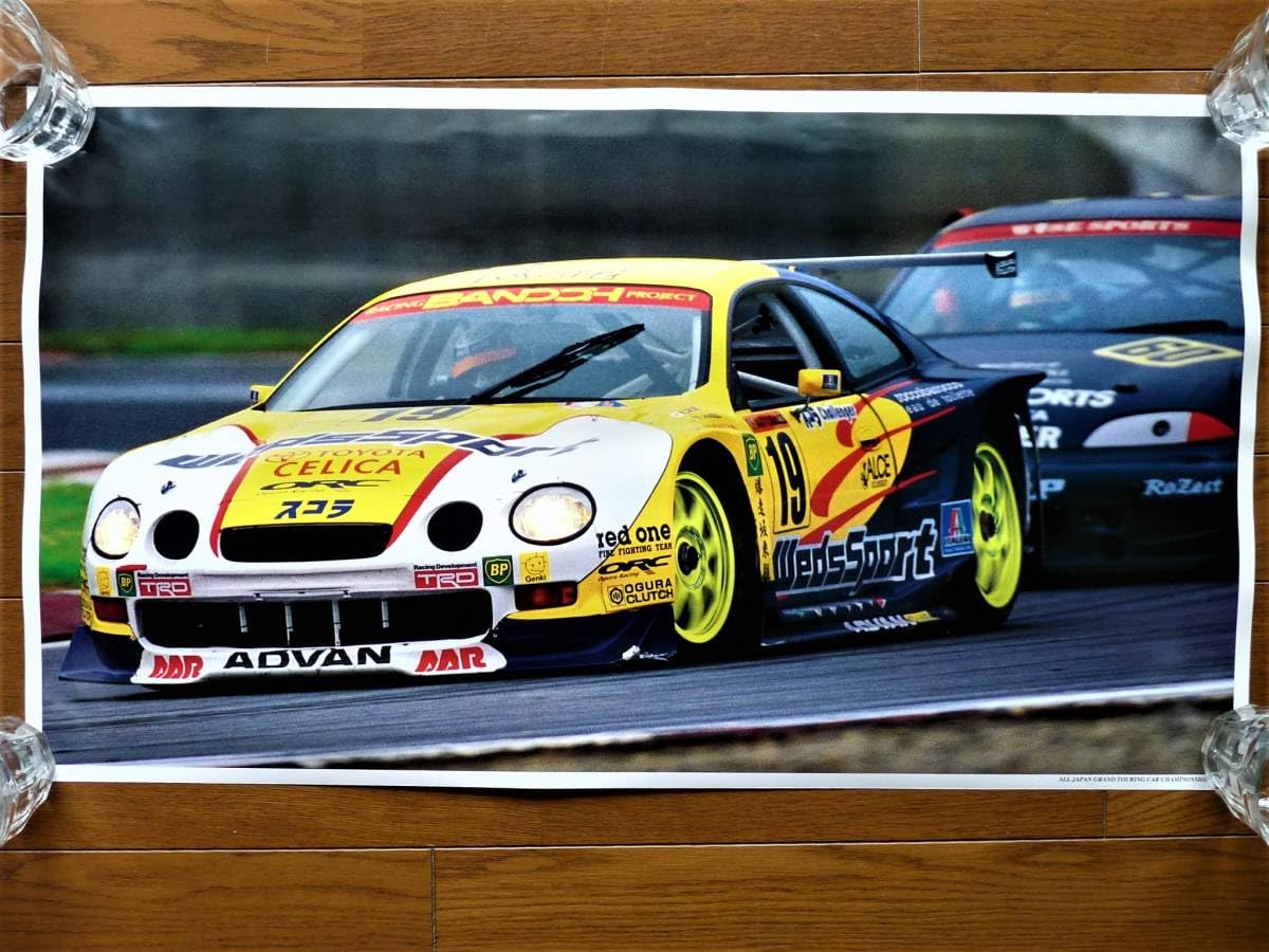 TOYOTA 初代 セリカ ラリー仕様 ポスター TOYOTA 初代 セリカ ラリー仕様 ポスター