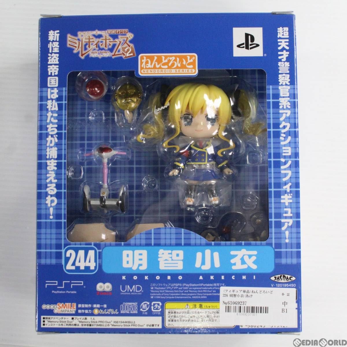 少年 フィギュア 65個 まとめ売り AF_KURO＆MAX FACTORY＆千値練」の強力タッグによる新アクション