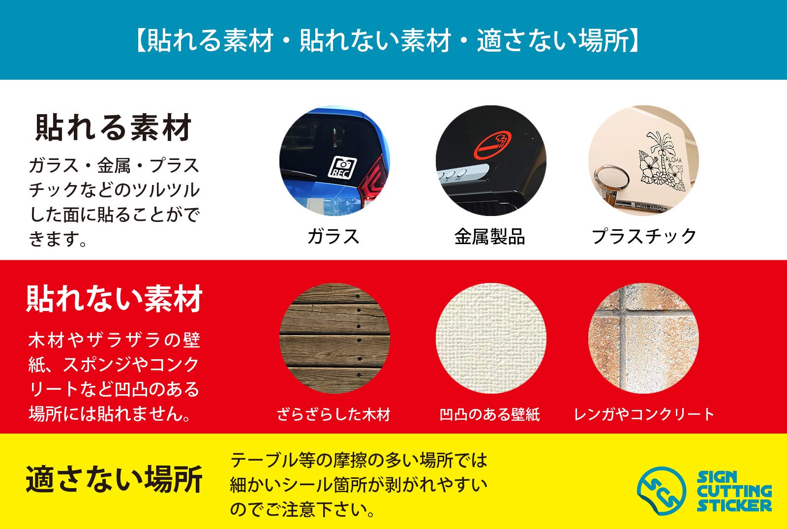 B♥光沢(文房具等)シールサイズ確認用