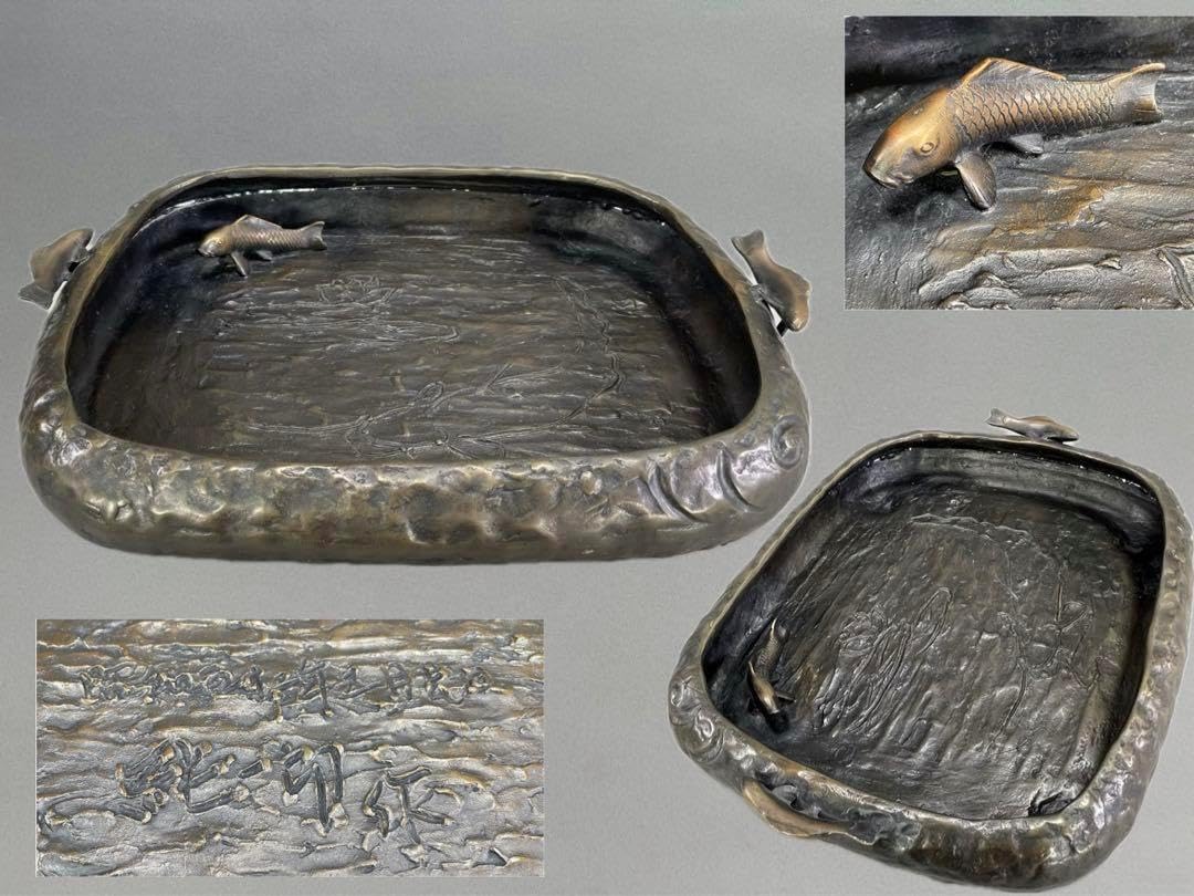 いけばな 池坊 古流 蠟型鋳造 般若純一郎造 鯉水盤 砂鉢 盆栽鉢 華道具