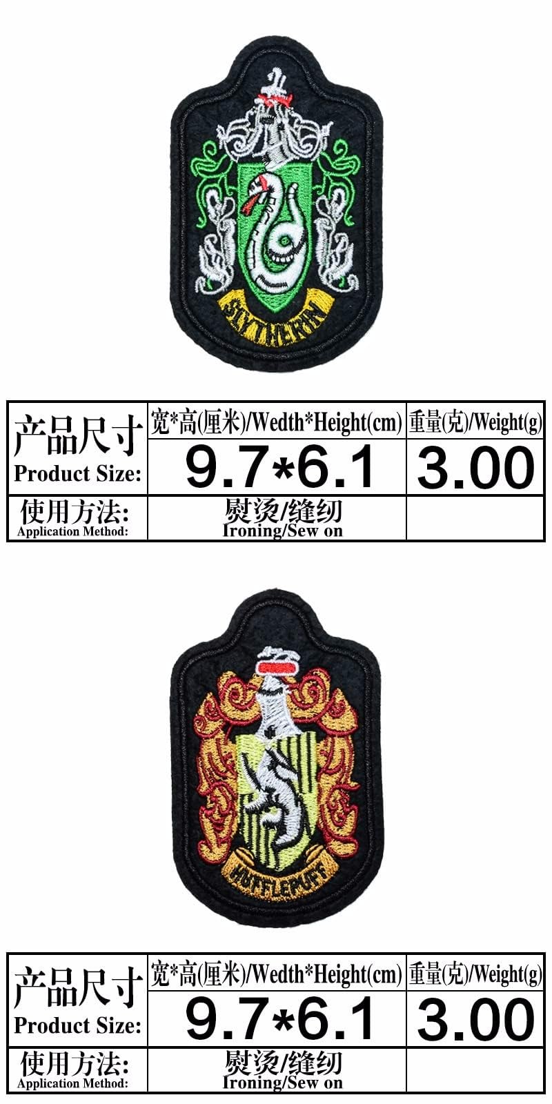 Amazon.co.jp: ハリポタ ワッペン アップリケ 刺繍ワッペン 寮