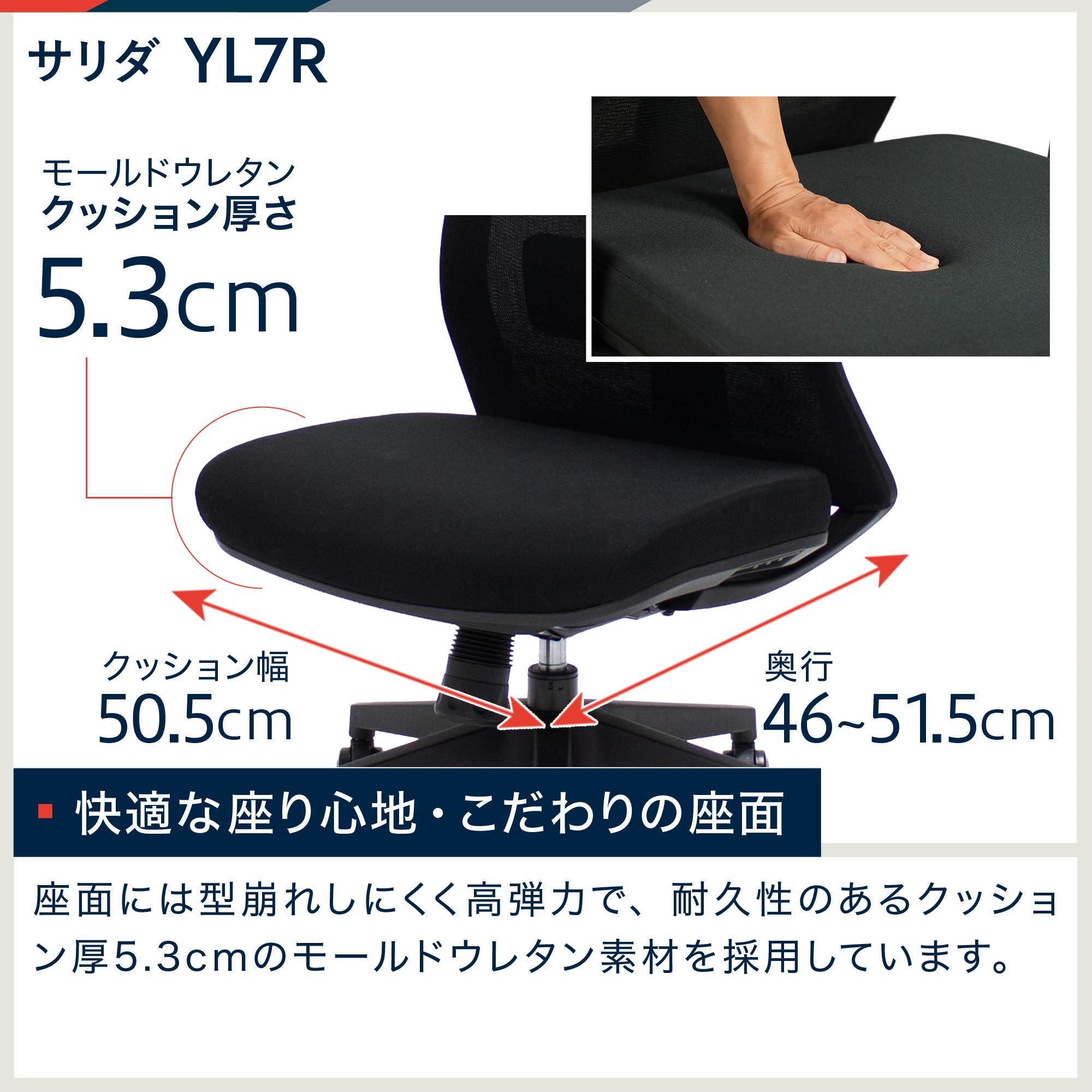Amazon | イトーキ サリダ YL7R ブラック オフィスチェア【肘なし