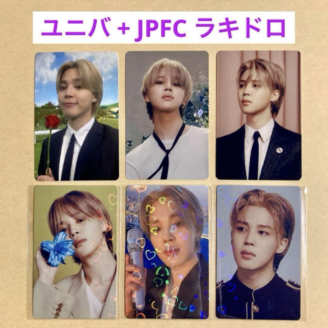 Amazon.co.jp: JIMIN ジミン MUSE ユニバ JPFC ラキドロ トレカ 6枚