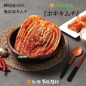 Korean Agricultural Cooperatives Napa Cabbage Kimchi 5kg Package Additive-Free Made in Korea Authentic Korean Taste