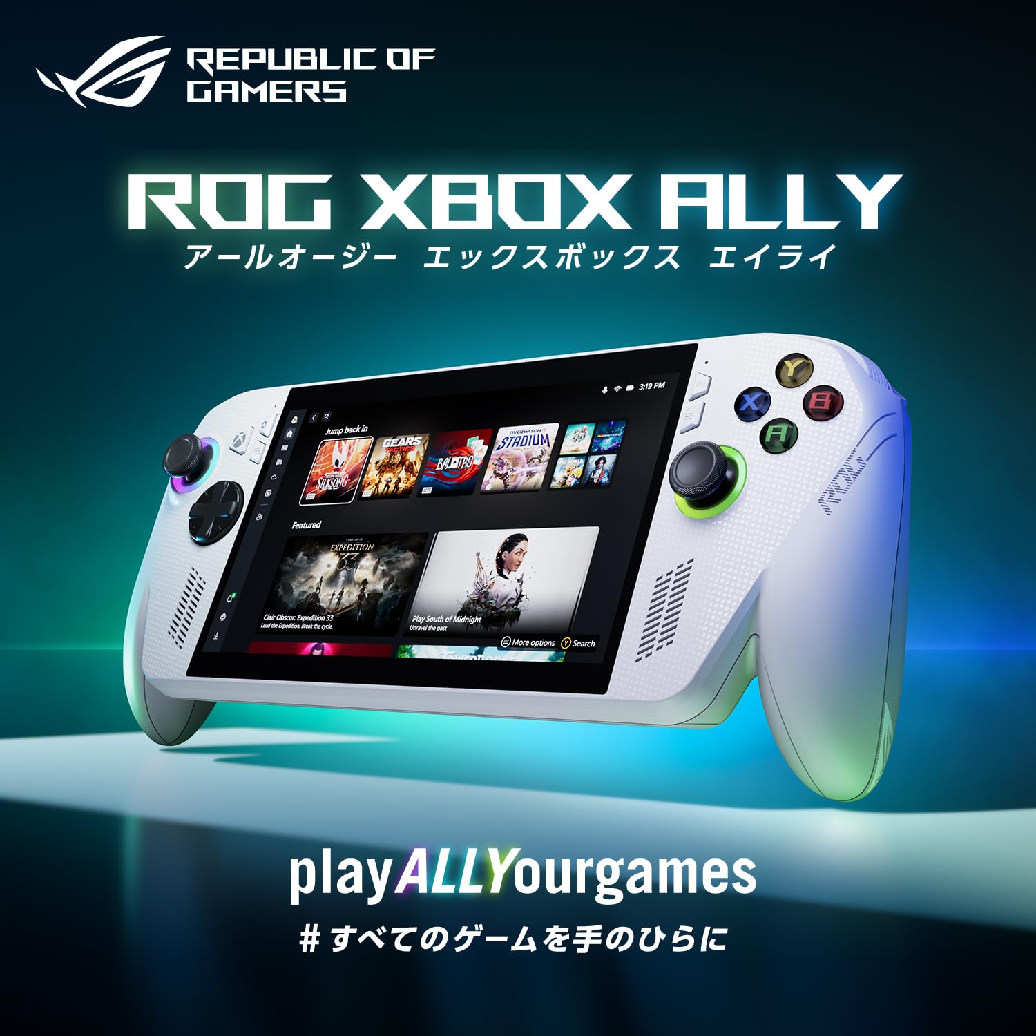Amazon.co.jp: ASUS Gaming PC ROG Xbox Ally RC73YA 7 inch Ryzen Z2