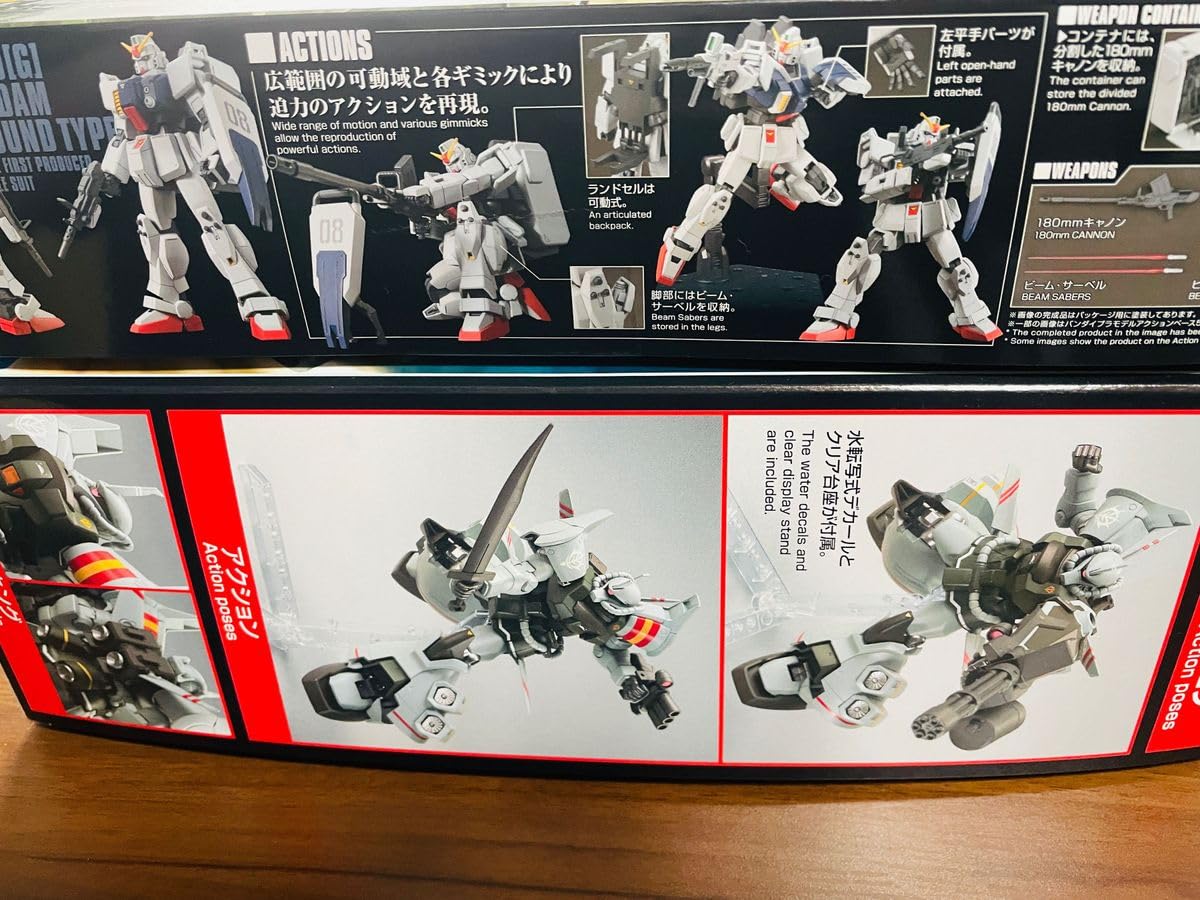 Amazon.co.jp: HG陸戦型 グフフライトタイプ : おもちゃ