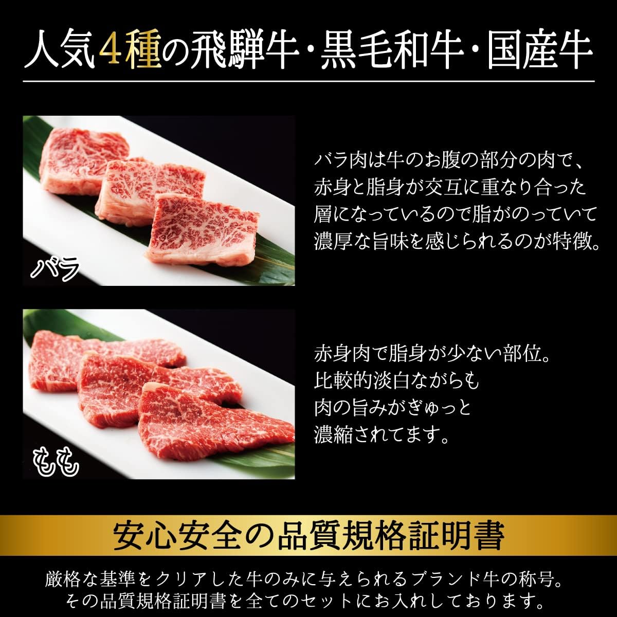 Amazon 黒毛和牛 国産牛 4種 1段重 焼肉セット 305g 高級 国産牛 A5 等級 焼肉 牛肉 おせち 人気メニュー お店の味 国産 和牛 安心 安全 焼肉牛兵衛 牛兵衛 牛肉 通販 Amazon 黒毛和牛 国産牛 4種 1段重 焼肉セット 305g 高級 国産牛 A5 等級 焼肉 牛肉 おせち 人気メニュー お店の味 国産 和牛 安心 安全 焼肉牛兵衛 牛兵衛 牛肉 通販