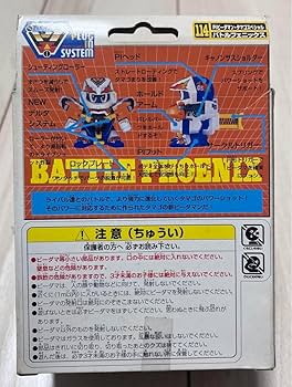 Amazon | ビーダマン バトルフェニックス | 改造対戦型トイ