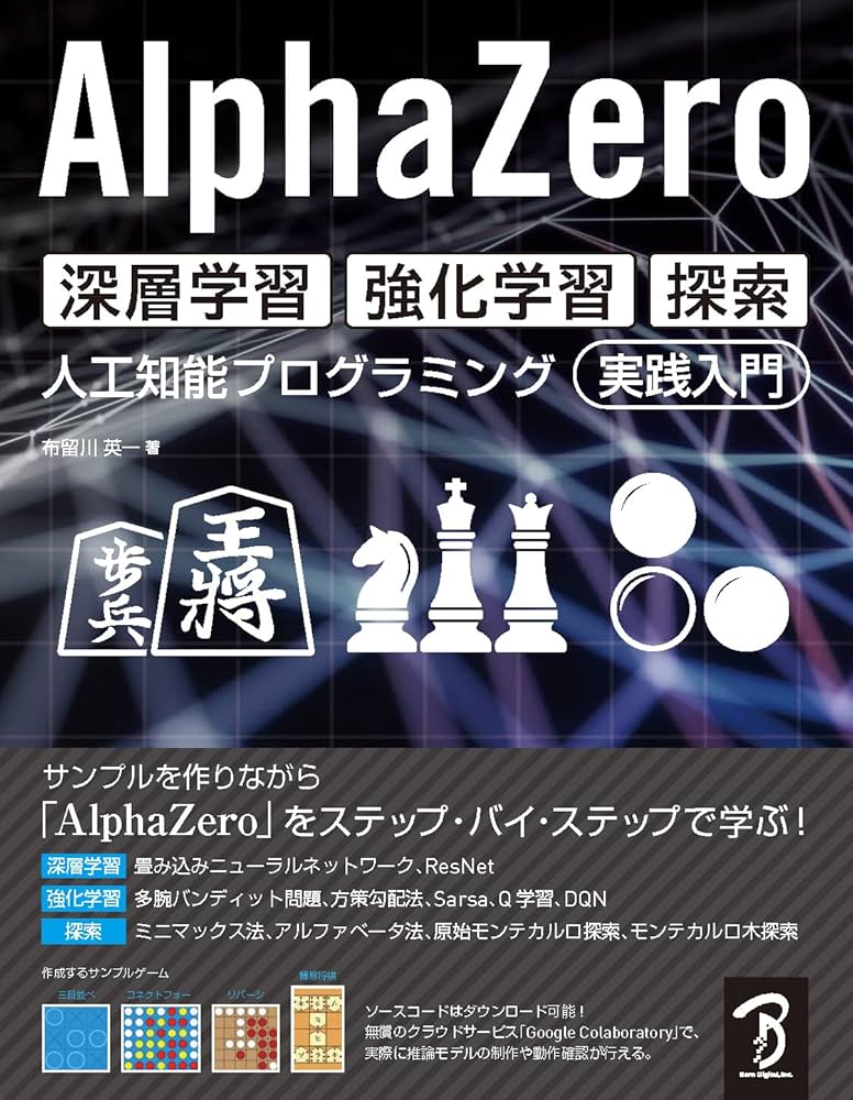 プログラミング心理学 Amazon.co.jp: プログラミング言語の形式的意味論入門 : G