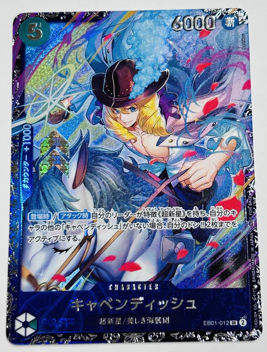 Amazon.co.jp: キャベンディッシュ SR フラッグシップ ベスト8記念品 