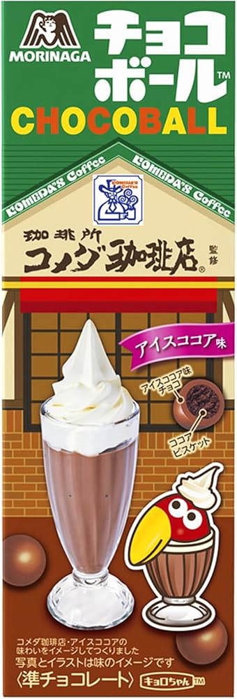 ボロット◆古谷製菓チョコボール容器 ボロット◇古谷製菓チョコボール容器 チョコボール 森永 (各20×3種)60
