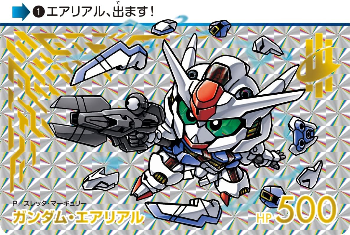 Bandai Carddas Mobile Suit Gundam, Witch of Mercury (Pack), 20 Pack
