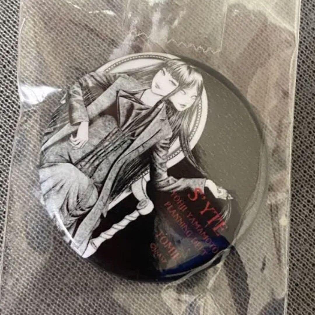 Amazon.co.jp: s