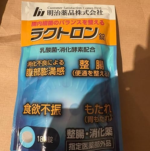 Amazon.co.jp: 【指定医薬部外品】ラクトロン錠 180錠/30日分 明治薬品