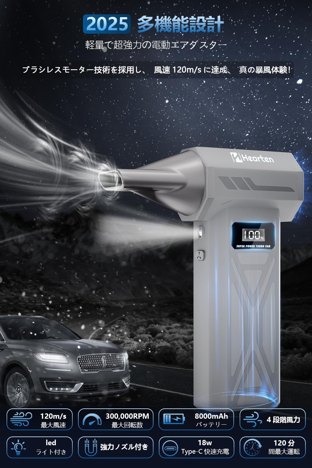 電動エアダスター 2025年新型 強風モデル 電動エアダスター 2025年新型 強風モデル Amazon.co.jp: 【2025