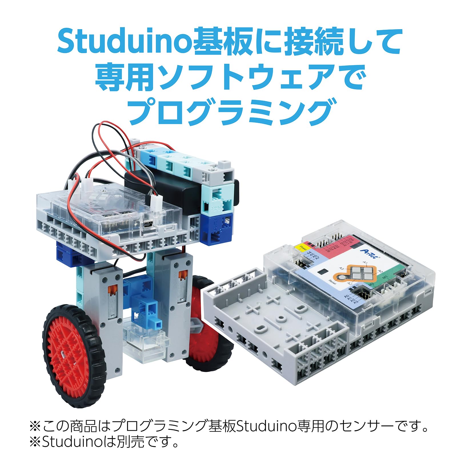 Amazon.co.jp: アーテック(artec) ロボット用ジャイロ・加速度