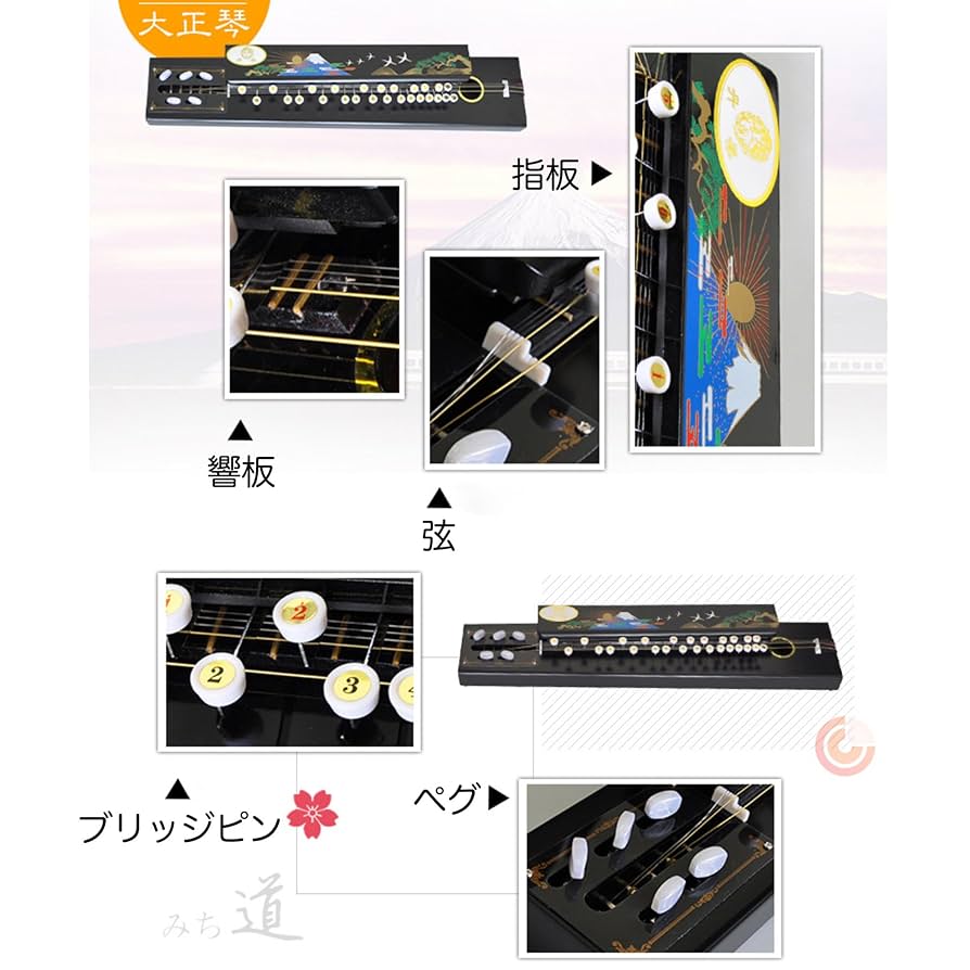 大正琴 木製 ケース チューナー アンプケーブル スペアピック スペア弦付き 大正琴 木製 ケース チューナー アンプケーブル スペアピック