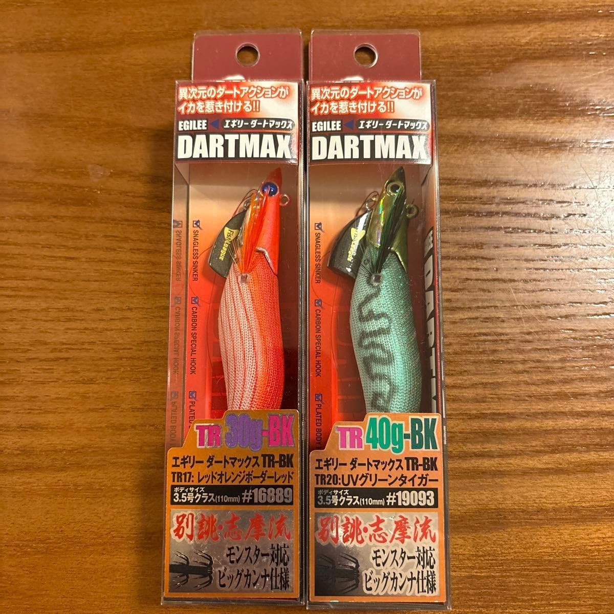 SALE!!【ノーブランド品】ダートマックスTR 30g BK 40g BK 2個 SALE!!【ノーブランド品】ダートマックスTR 30g BK 40g BK 2個