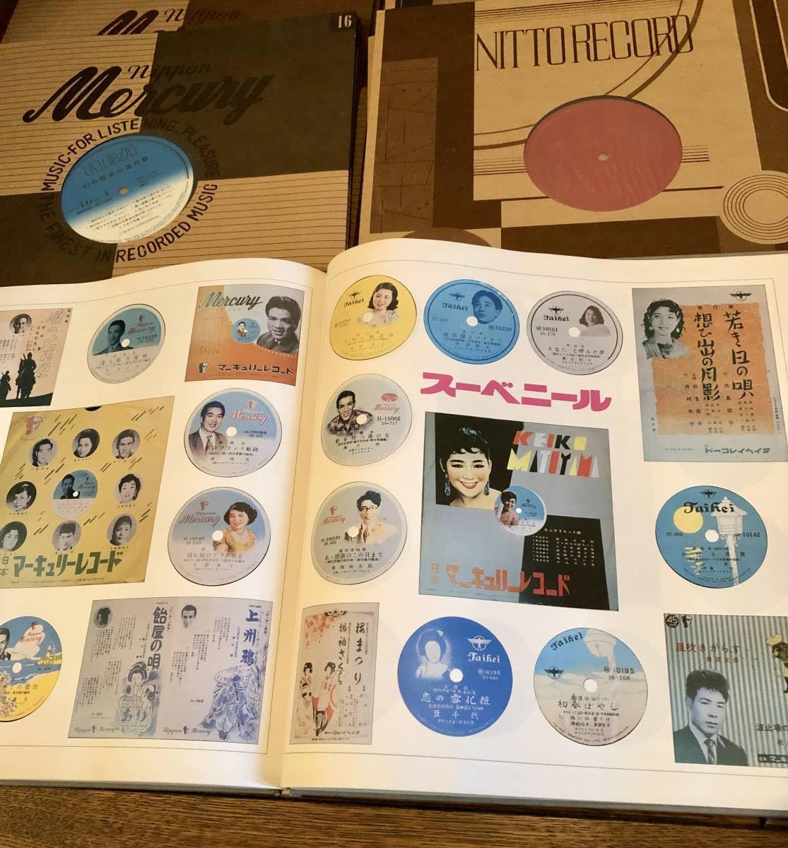 LPレコード　昭和の流行歌 LPレコード 昭和の流行歌