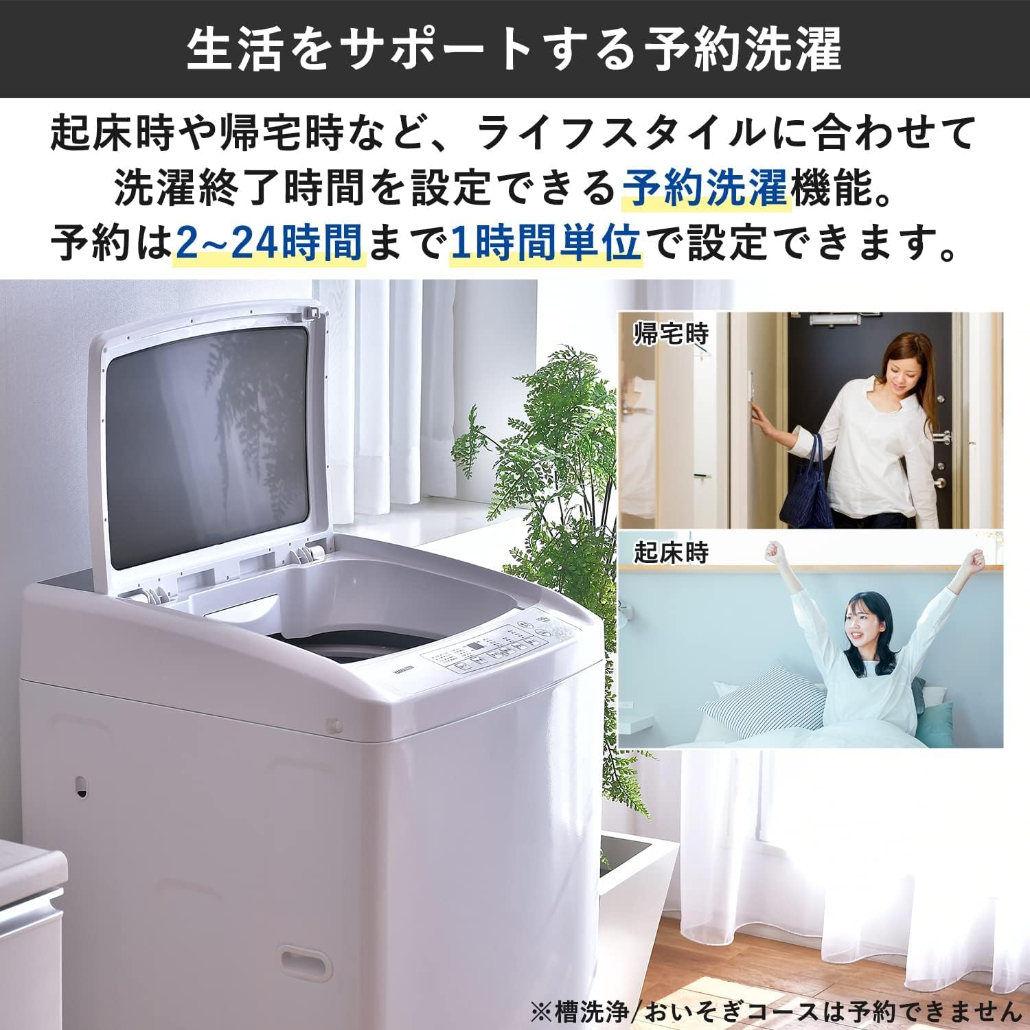 Amazon.co.jp: [山善] 全自動洗濯機 10kg YWM-100(W) ホワイト  