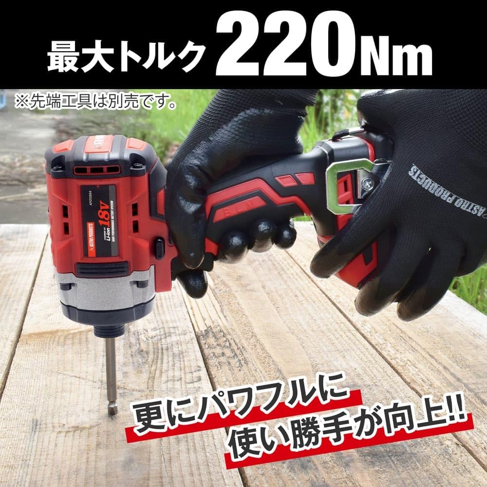 Amazon | 【バッテリー、充電器別売り】アストロプロダクツ DC18V 充電 