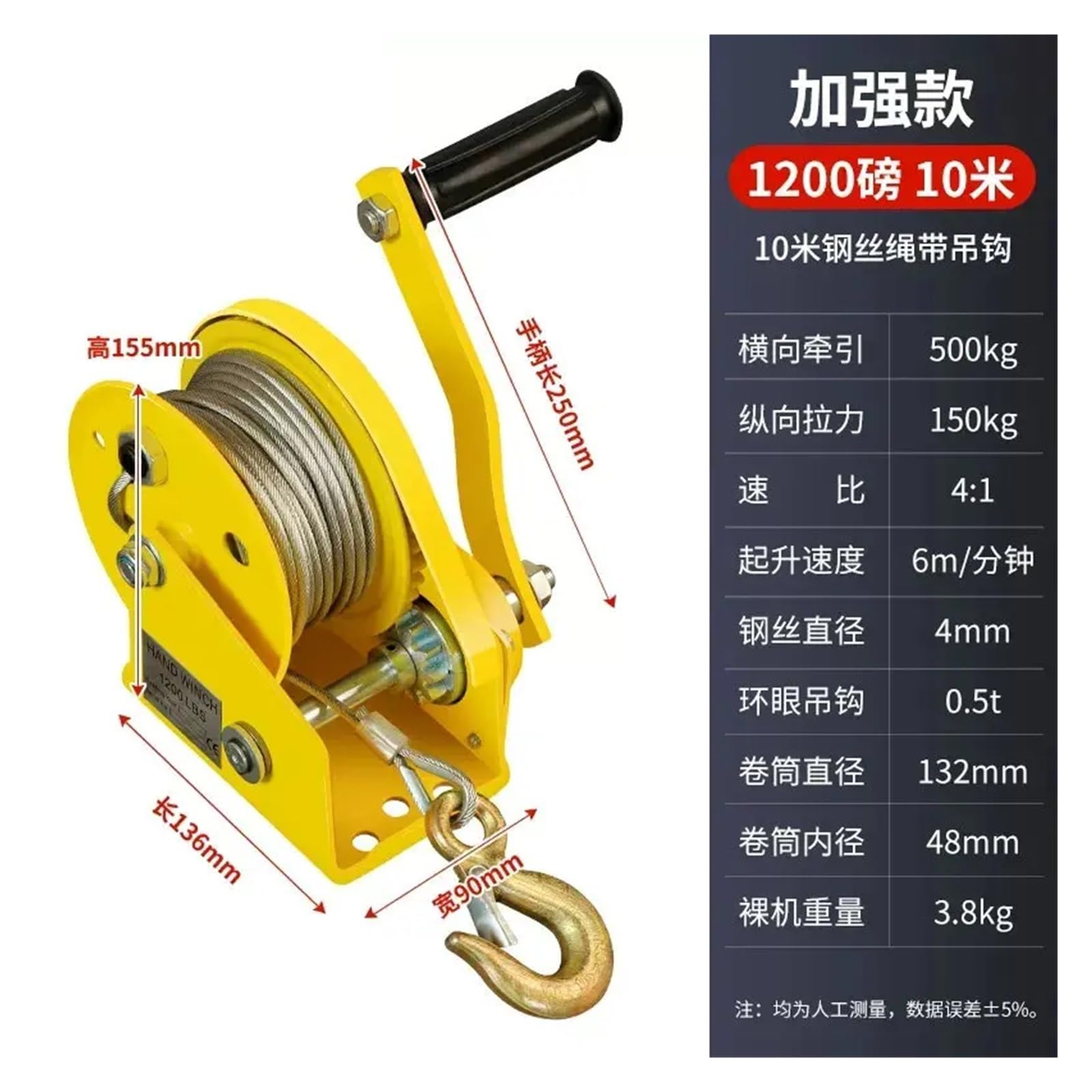 1200-2600LBS Hochleistungs-Boots-LKW, selbstsichernde, nicht drehbare Drahtseil-Kabel-Ratschen-Handwinde(1200LBS 10Meters)