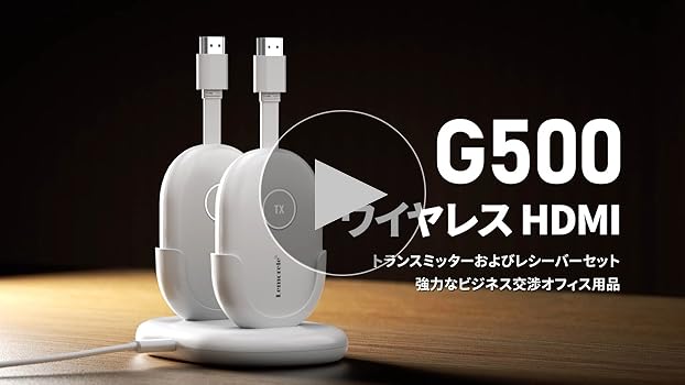 【新品】ワイヤレス HDMI 磁気 送受信機セット 50M Amazon.co.jp: ワイヤレス hdmi 無線 送受信機セット 小型 50M