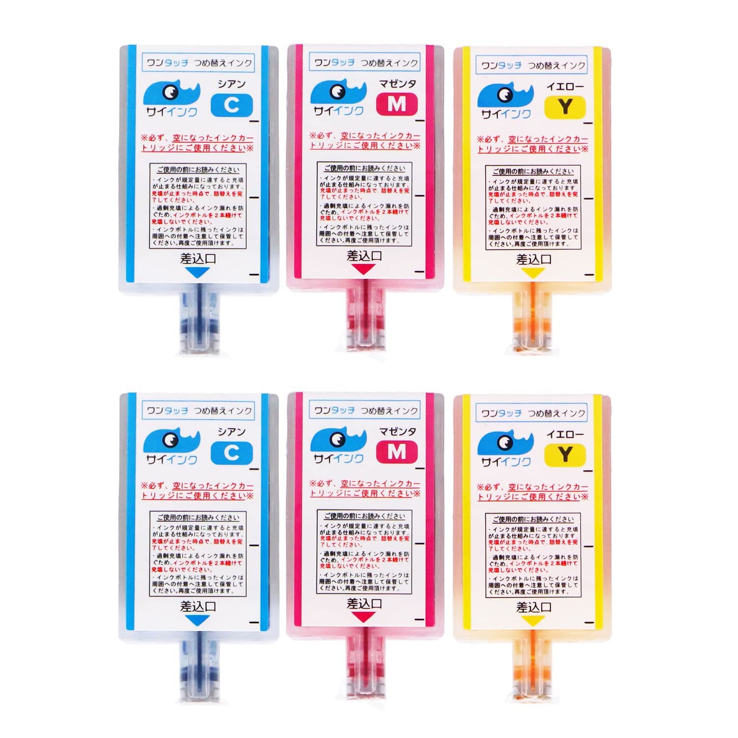 Amazon.co.jp: 【サイインク】《1本あたりの容量:純正の約2.6倍