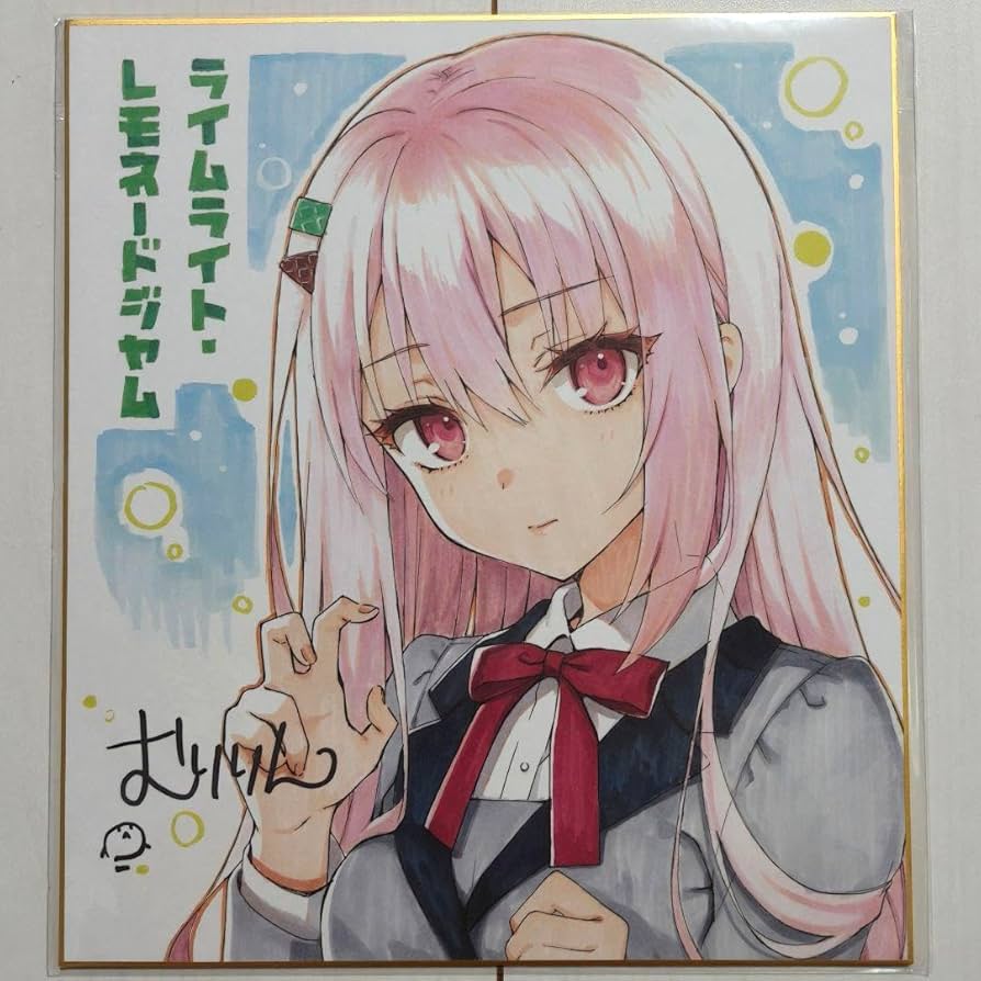 ライムライト・レモネードジャム 複製色紙6枚 Amazon.co.jp: ゆずソフト ライムライト レモネードジャム 早期