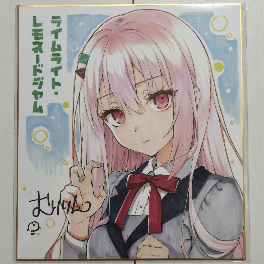 ライムライト・レモネードジャム プレミアム 本体 色紙 アクスタ ピック Amazon.co.jp: ゆずソフト ライムライト レモネードジャム 早期