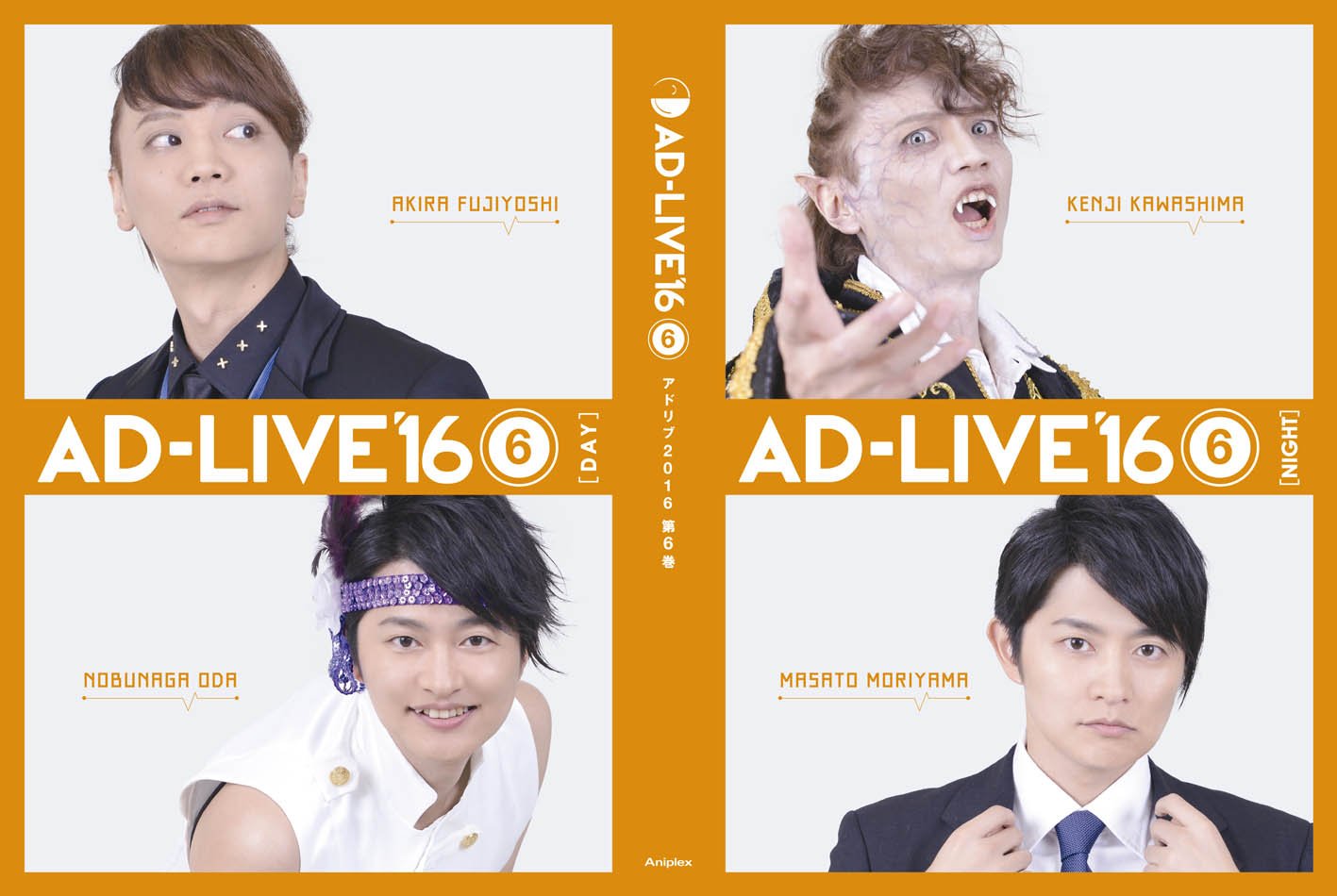 Amazon Com Ad Live 16 Volume 6 Shintaro Asanuma X Aoi Shimono Dvd Japanese Edition Movies Tv