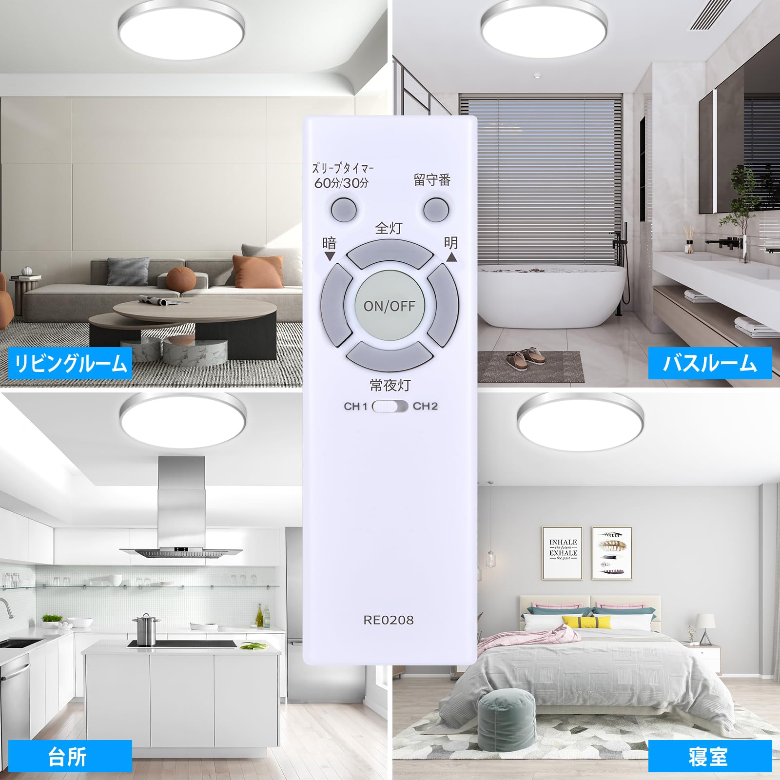 Amazon | シーリングライト リモコン RE0208 for NEC 照明 リモコン