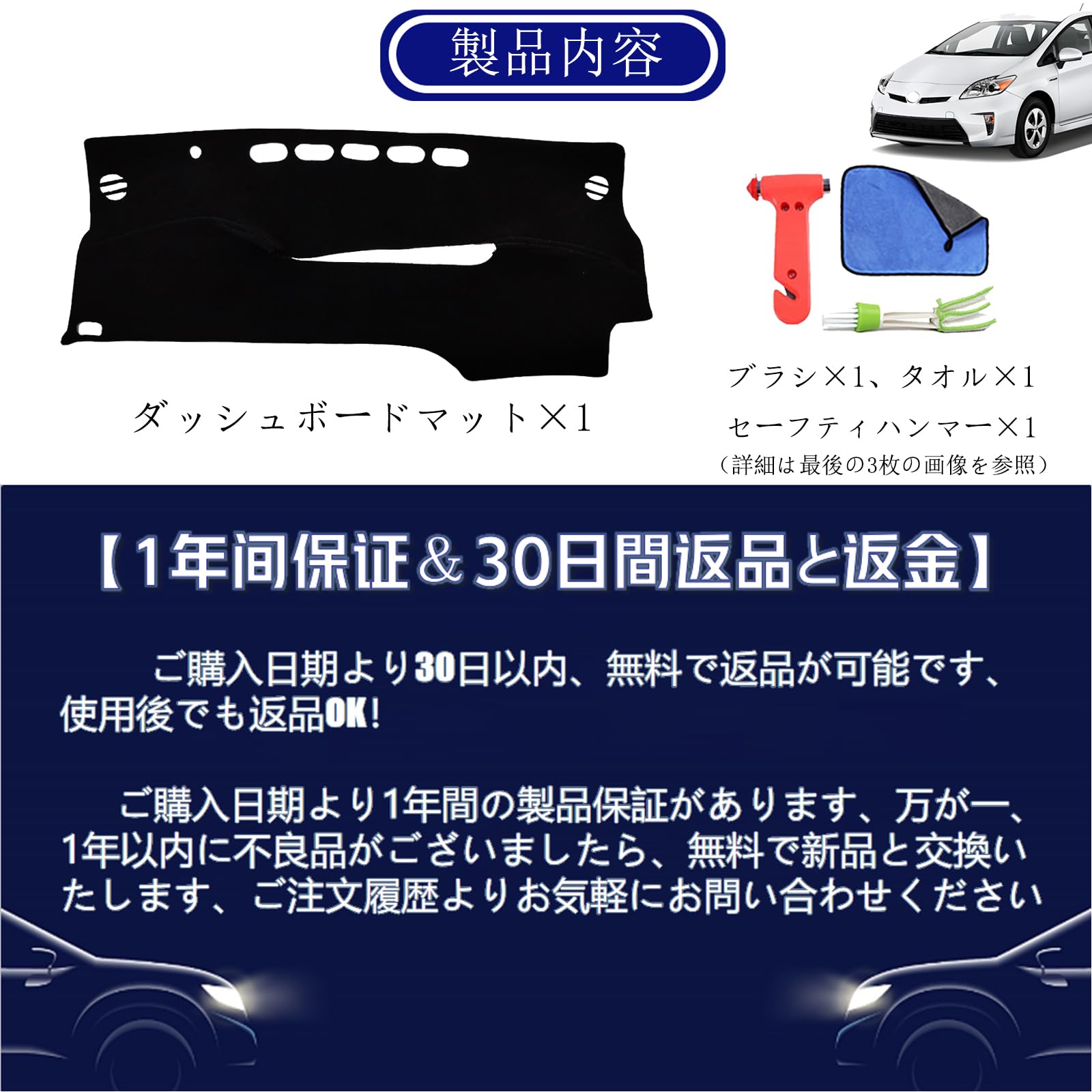 Amazon | トヨタ プリウス 30系 ダッシュボードマット 2012~2015 Amazon | トヨタ プリウス 30系 ダッシュボードマット 2012~2015