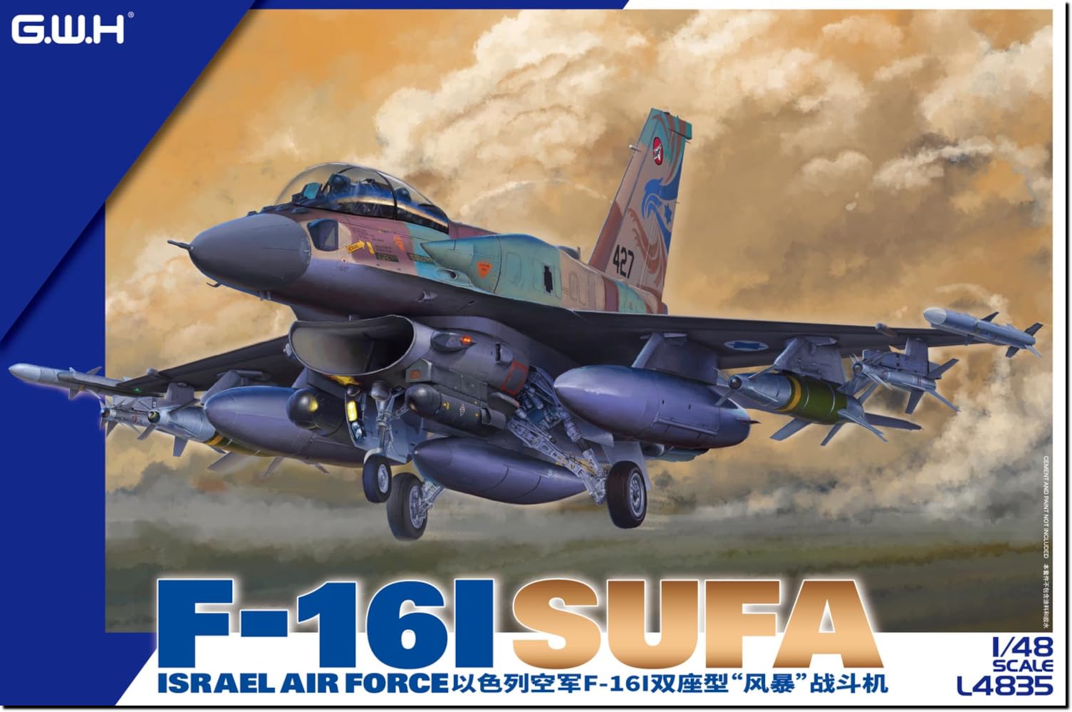 G.W.H　F-16I　スーファ　1/48スケール　　 L4835 Amazon | グレートウォールホビー 1/48 イスラエル F-16I スーファ