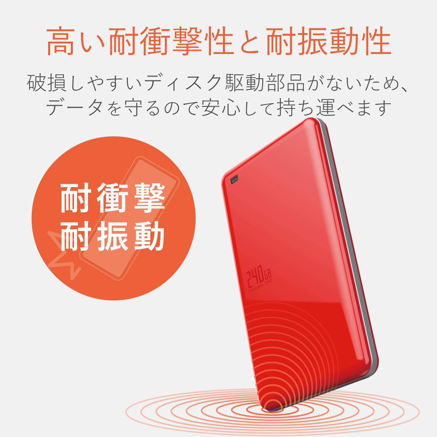 エレコム 外付けSSD240GB USB3.0 TLC Amazon.co.jp: エレコム 外付けSSD ポータブル 240GB USB3.0