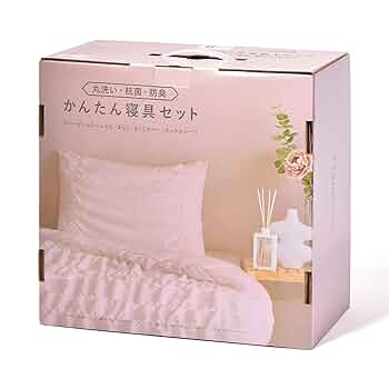 新品未使用Francfranかんたん寝具セット セミダブル グレー オンラインショップ限定】かんたん寝具セット フリル セミダブル