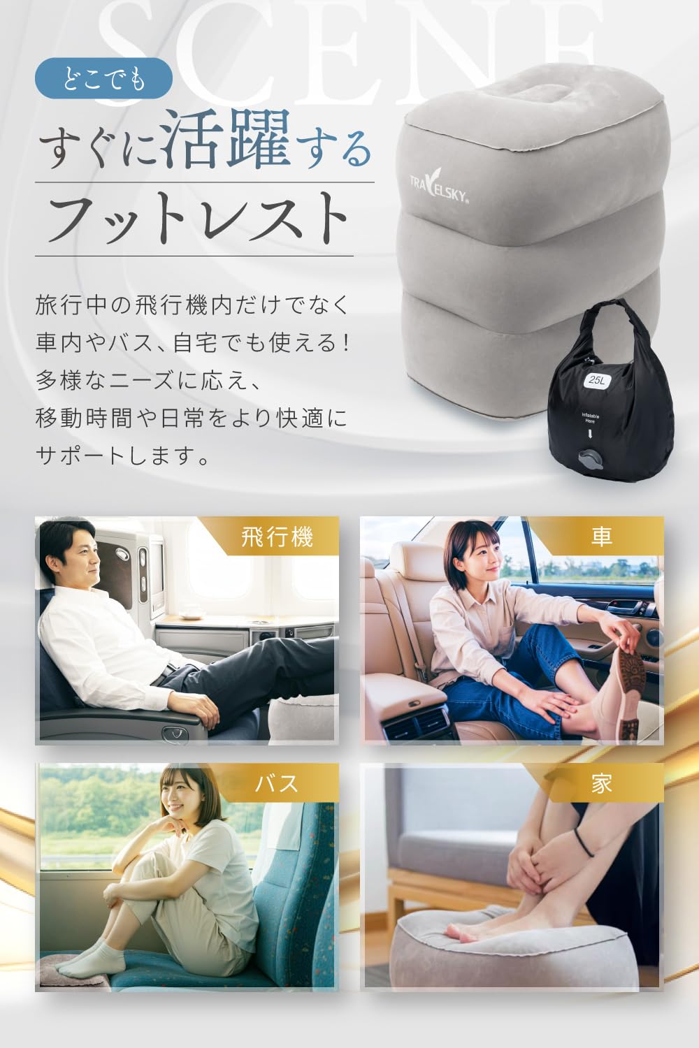 Amazon.co.jp: JON TORUDO Footrest for Airplanes, Airplanes