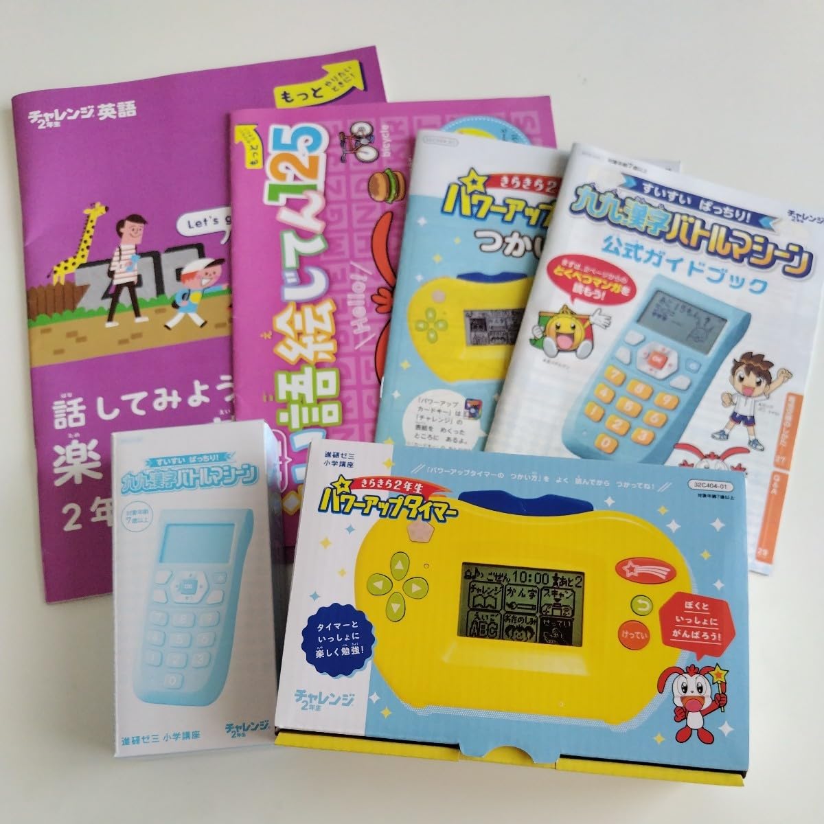 チャレンジ　進研ゼミ　中2 約1年分　未使用品 オリジナルスタイル｜進研ゼミ中学講座