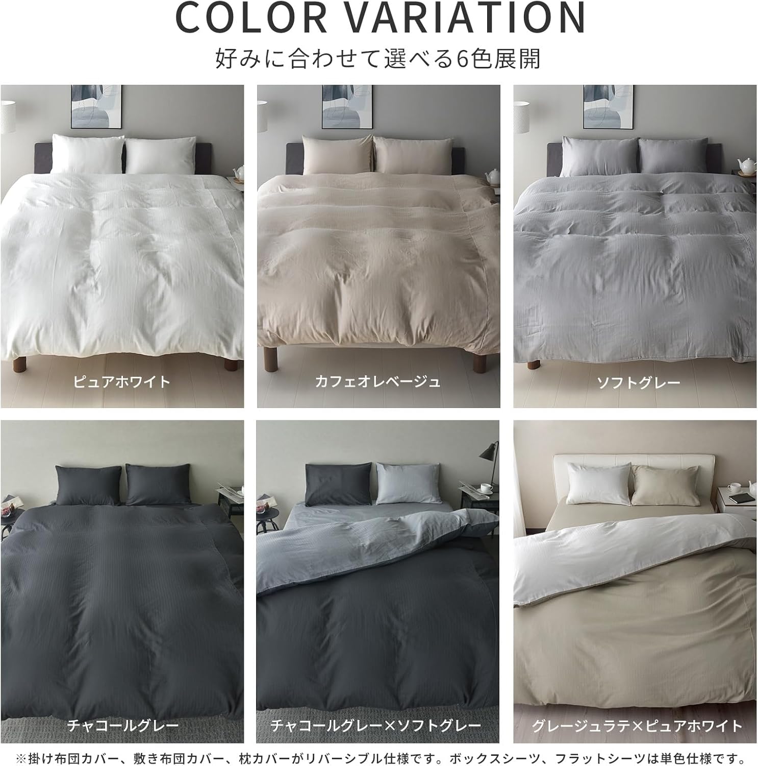 和晒し 掛け布団カバー シングル ガーゼ 2重 日本製 綿100 布団カバー アトピー協会推薦 エコテックス 肌に優しい 北欧 おし