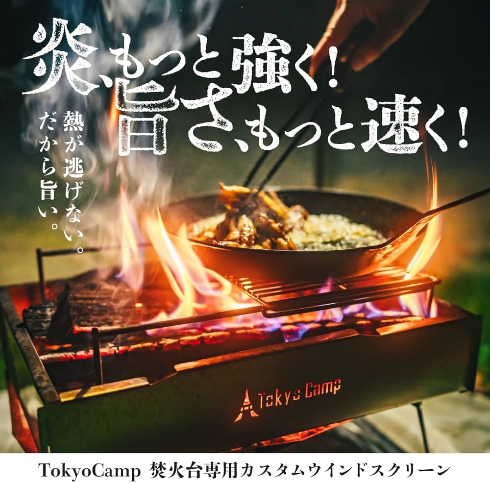 hxo design BBQ 焚火台 IGT カスタムパーツ hxo design BBQ 焚火台 IGT カスタムパーツ