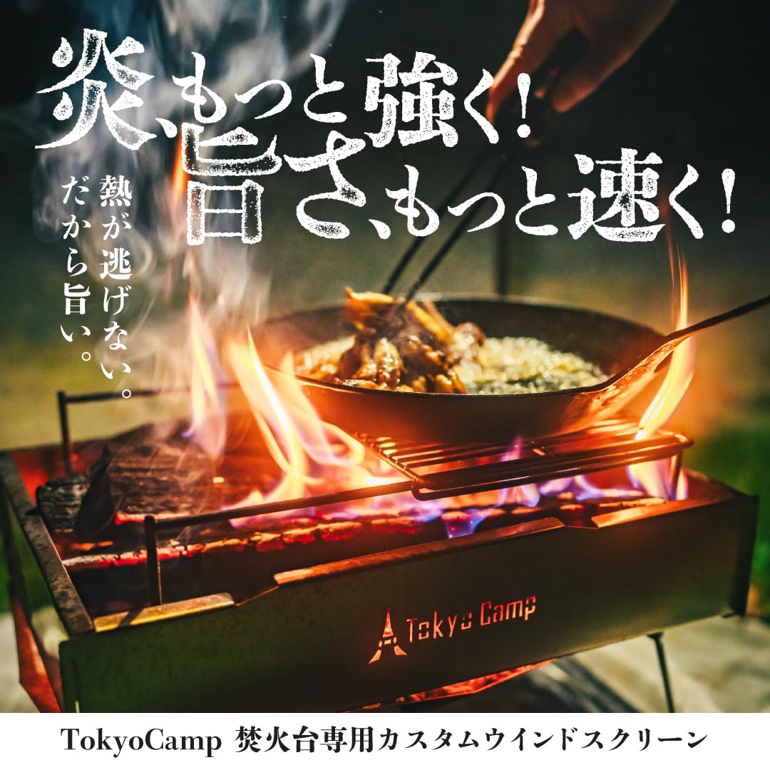 Amazon | Tokyo Camp 焚き火台 焚火台 コンパクト ミニ ソロ