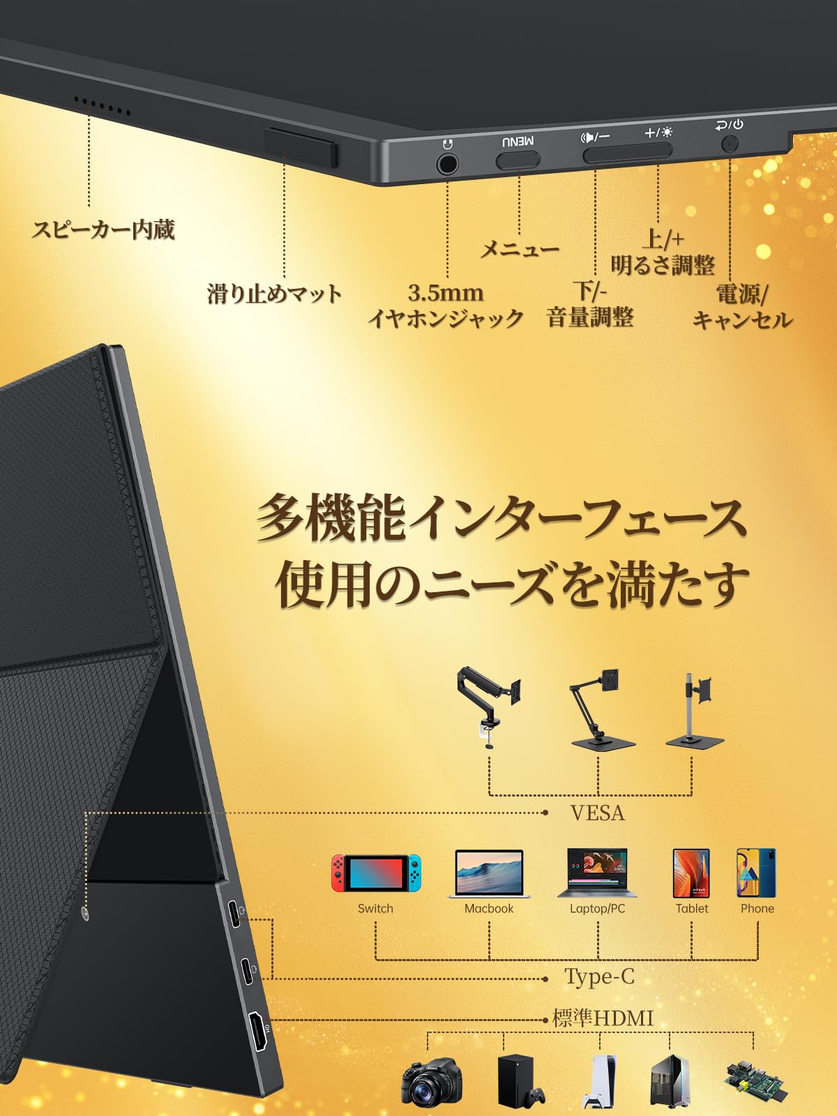 Amazon.co.jp: モバイルモニター モバイルディスプレイゲーム
