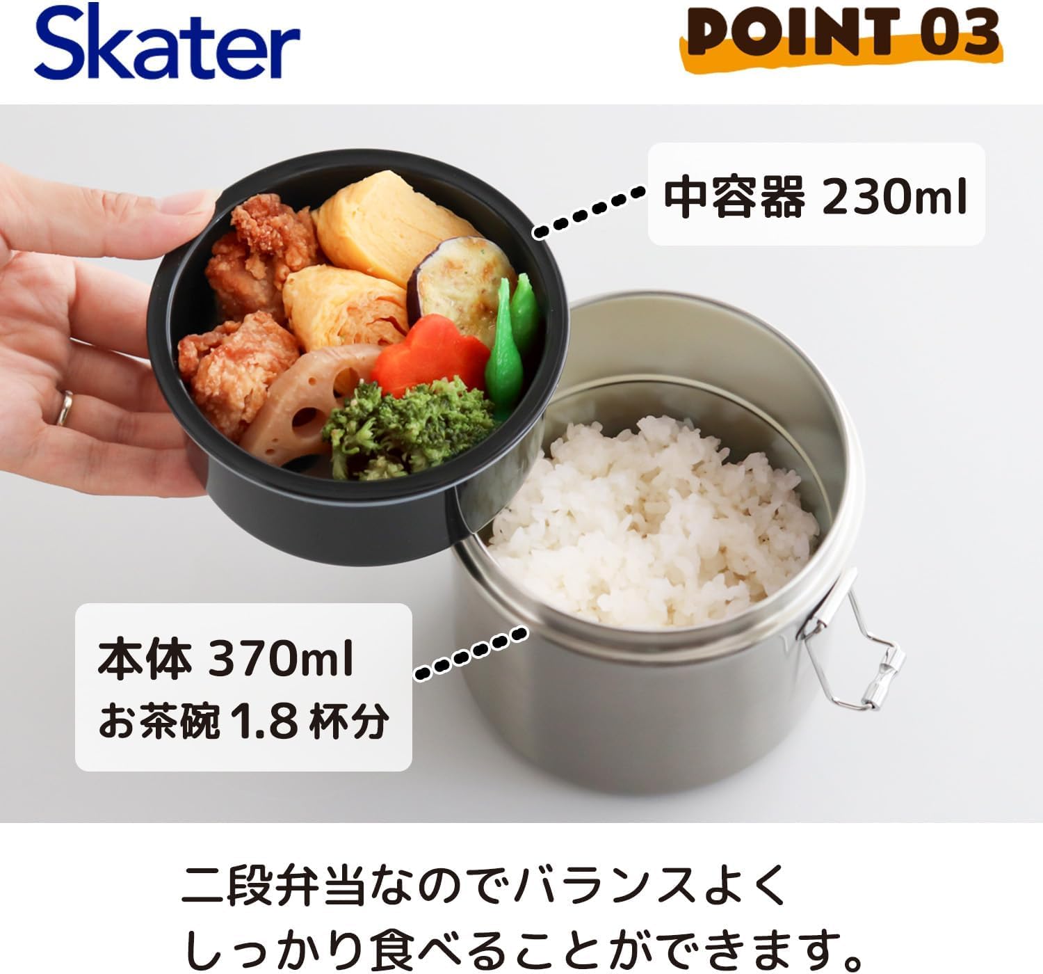 Skater STLB1AG-A - Lonchera térmica, servicio de entrega de Kiki, francés, Studio Ghibli, 600.3 ml (600 ml), tipo cuenco de arroz, antibacteriano, vacío, acero inoxidable