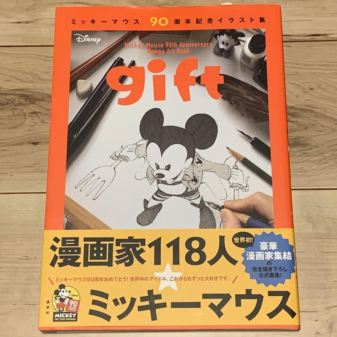 ミッキーページ Amazon | ミッキー＆ミニー[色紙]ナチュラルパーツ付き