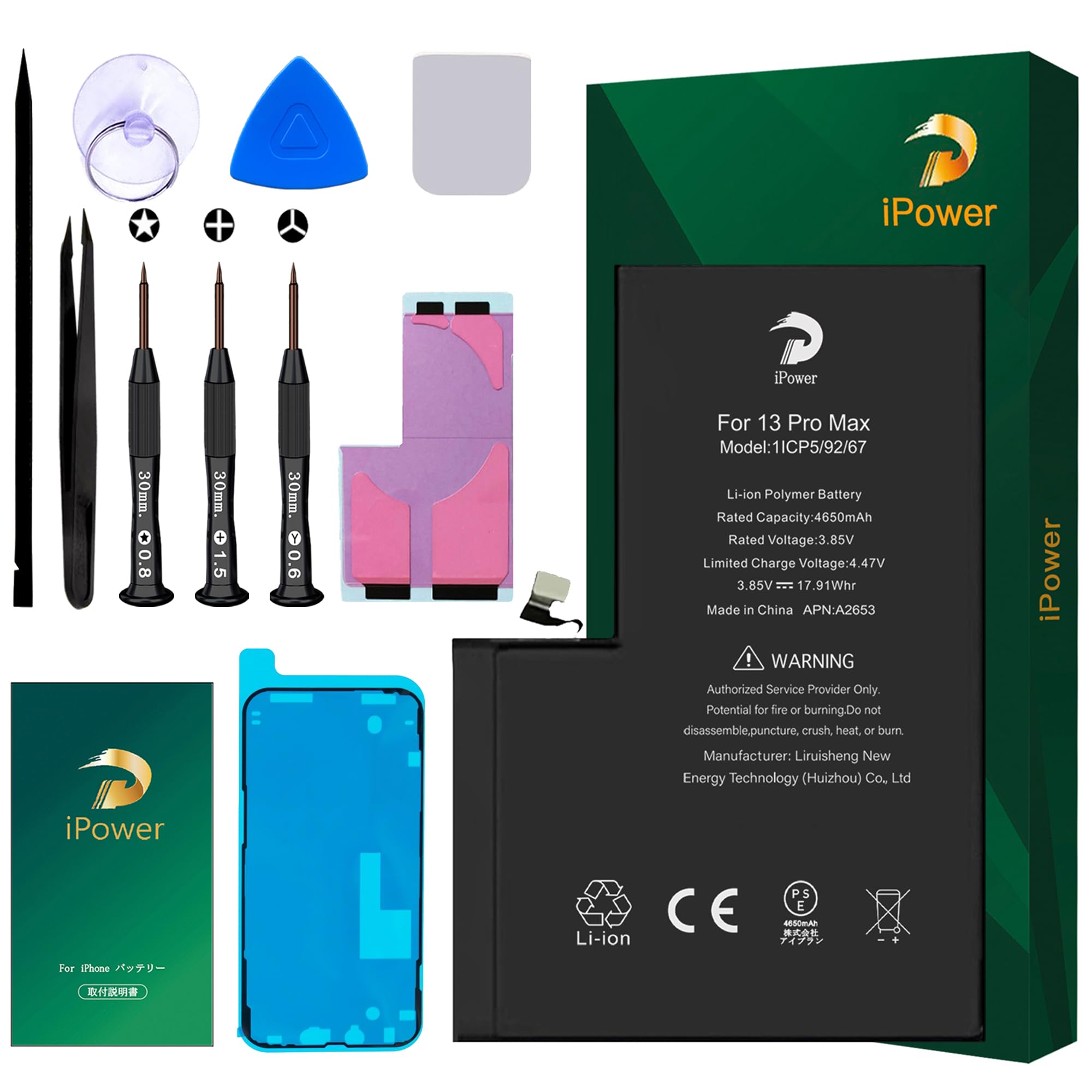 Amazon | iPower for iPhone 13Pro Max バッテリー 互換 大容量