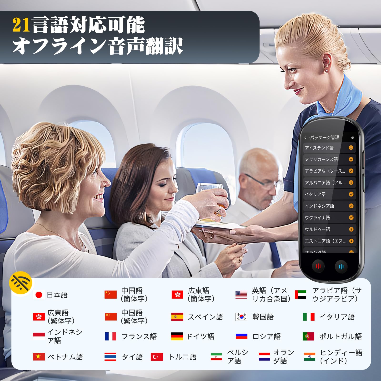 AUTOOSE Z9 AI翻訳機 音声翻訳機 ChatGPT搭載【SIM不要/追 Amazon.co.jp: AUTOOSE Z9 AI翻訳機 音声翻訳機 ChatGPT搭載【SIM不要