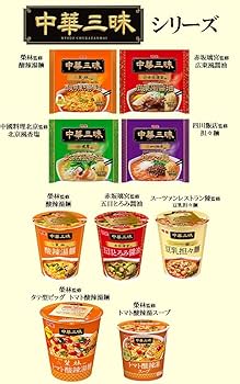 Amazon.co.jp: 明星 中華三昧 榮林 酸辣湯麺 103g ×24個 : 食品