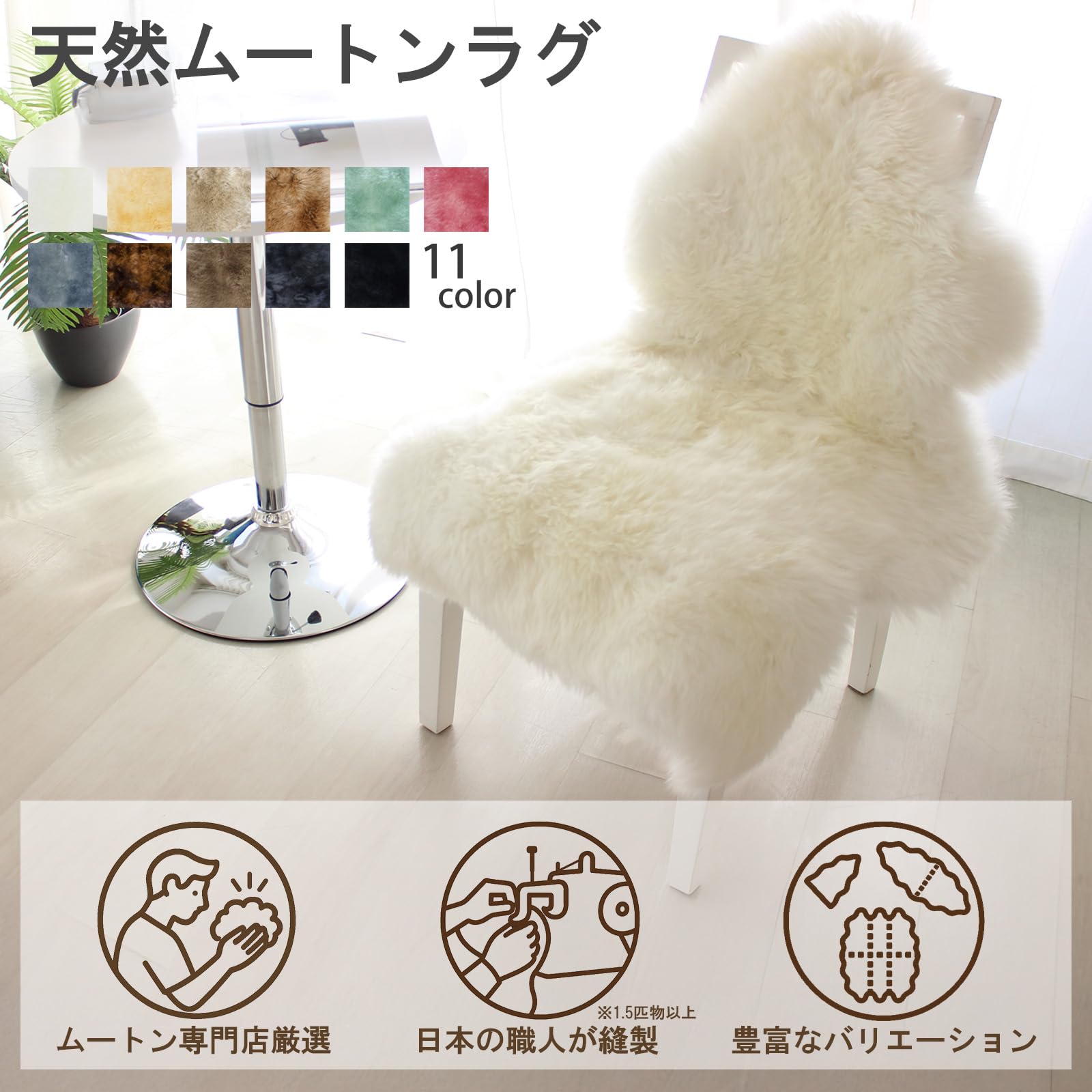 Amazon|ムートンラグ 天然 オーストラリア産 長毛 1.5匹物 ラグ Amazon|ムートンラグ 天然 オーストラリア産 長毛 1.5匹物 ラグ